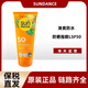 sun dance德國SUNDANCE太陽(yáng)舞防曬霜物理防曬LSF50 成人款100ml 成人防曬霜100ML
