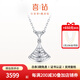 喜鉆18K金鉆石項鏈女梯方群鑲小裙子鉆石吊墜鎖骨鏈求婚結(jié)婚生日禮物 白18K金共30分