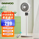 大宇（DAEWOO）空氣循環(huán)扇遙控電風(fēng)扇落地家用搖頭電扇渦輪換氣扇循環(huán)對流風(fēng)扇落地扇臺地兩用 遙控款白色xf16