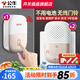 公牛（BULL）門鈴無線家用呼叫鈴免電池感應(yīng)智能電子遠(yuǎn)距離兒童孕婦老人報(bào)警器 【1處按鍵2地方響】1按鈕+2響鈴