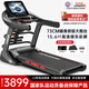 立久佳（lijiujia）健身房級(jí)跑步機(jī)電動(dòng)爬坡家庭用智能室內(nèi)健身高端商用健身器材X9 15.6吋彩屏多/8°爬坡/73cm跑臺(tái)