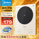 美的（Midea）電磁爐家用2200W大功率爆炒玻璃面板勻火加熱鉑鉆系列超薄防水 【單機】大火力E22B22