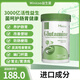 Minicoomini益生菌米尼科米尼可米尼克益生菌粉膠囊胃寶成人調(diào)理腸胃菌群 單盒到手188