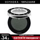 絲芙蘭（SEPHORA）單色小眼影  七夕情人節(jié)禮物 501綠野仙蹤,1g