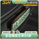 3W Auto-life適用特斯拉煥新ModelY/3極氪001/7x理想車牌架懸浮式全包牌照框托 煥新版Model Y牌照框【啞光黑】