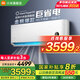 小米（MI）空調(diào) 3匹 巨省電自然風(fēng)大掛機(jī) 新一級(jí)能效 變頻冷暖 智能互聯(lián) 客廳壁掛式臥室掛機(jī)【國(guó)家補(bǔ)貼20%】 3匹 一級(jí)能效 巨省電72GW-NA30/N1A1