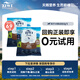 ZIWI【會員付郵試吃】ZIWI經(jīng)典風(fēng)干試吃裝犬糧12g*2，口味隨機 犬糧12g*2（口味隨機）