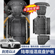法瑟底盤(pán)護板鋁鎂合金原廠(chǎng)電池汽車(chē)發(fā)動(dòng)機下護板新能源EV全車(chē)底盤(pán)裝甲 25款別克 GL8【全車(chē)五件套】 陸尚專(zhuān)用 鋁鎂合金
