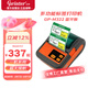 佳博 (Gprinter) GP- M322熱敏標(biāo)簽打印機(jī)便攜式藍(lán)牙打印機(jī) 面單/標(biāo)簽/商超價簽/罰單打印機(jī)