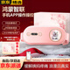 恒智佳暖宮腰帶大姨媽神器暖寶寶按摩儀緩解痛經(jīng)女友生日情人三八節(jié)禮物 暖宮腰帶粉（支持鴻蒙智聯(lián)APP）