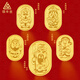 領(lǐng)豐金足金9999五路財(cái)神黃金投資金條金片節(jié)日送人禮物生日收藏 西路財(cái)神 關(guān)羽 1g