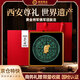 秦金西安文創(chuàng)紀念品黃金擺件辦公室高端商務禮開業(yè)中國特色禮物送老外 長盛永?！菊洳乜睢?兵馬俑擺件