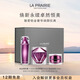 萊珀妮（La Prairie）鉑金護(hù)膚儀典（精粹露+眼霜+面霜50ml）保濕緊致生日禮物女