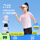 安踏兒童套裝女童裝2025夏季休閑速干短T短褲兩件裝五分褲T恤短袖 【清風(fēng)套】黛粉紅5721-3 130 cm/小童