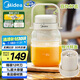 美的（Midea）【國(guó)家補(bǔ)貼】榨汁杯家用便攜榨汁機(jī)果蔬機(jī)秒碎冰戶外隨行杯果汁噸噸杯充電迷你小型果汁杯MJ-BL16