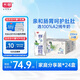 光明優(yōu)加 a2純牛奶 兒童牛奶200ml*24盒 A2β酪蛋白3.6g蛋白 量販裝