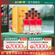 劍南春 銀劍南珍品 52度 500mL 6瓶 整箱裝 高度白酒