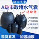 堵王市政管道堵水氣囊 污水管道封堵 閉水試驗氣囊 堵漏皮堵橡膠 A級DN300/315（二個(gè)拉手）