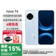 華為（HUAWEI）【國(guó)家補(bǔ)貼】nova 14 /nova 14 pro 后置多焦段質(zhì)感人像 鴻蒙AI 100W超級(jí)快充 鴻蒙智能手機(jī)YX55 nova14-冰晶藍(lán) 12GB+512GB全網(wǎng)通版 官方