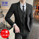 羅蒙（ROMON）西服套裝男秋冬季商務(wù)修身西裝男士正裝結婚禮服男裝