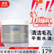 科顏氏（Kiehl's）白泥清潔面膜 亞馬遜泥膜去黑頭粉刺凈化毛孔平滑肌膚送禮 【新版】白泥面膜 125ml