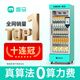 盛馬自動(dòng)售貨機ai智能售賣(mài)機商用視覺(jué)柜24小時(shí)無(wú)人售貨飲料機開(kāi)門(mén)柜 （1）520升稱(chēng)重制冷+刷臉支付+NFC支付