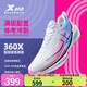特步360X跑鞋男競(jìng)訓(xùn)碳板入門(mén)運(yùn)動(dòng)跑鞋穩(wěn)定推進(jìn)耐磨輕彈緩震運(yùn)動(dòng)跑鞋女 熒光櫻粉（珞櫻）-男 42