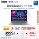 ThinkPad【國(guó)家補(bǔ)貼20%】聯(lián)想ThinkBook 14 2025英特爾酷睿5 220H 24G 1T 2.8K 120Hz高刷屏筆記本電腦