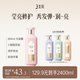 三生花百雀羚洗發(fā)水精油香氛瑩亮修護(hù)洗發(fā)露800ml持久留香洗頭膏男女士