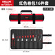 德力西（DELIXI）電氣工具包電工工具卷筒插袋收納包牛津布加厚耐磨款卷包 【16插袋】卷筒工具包
