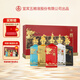 五糧液52度濃香型白酒囍甲辰龍年生肖紀(jì)念酒500ML*5禮盒裝龍年喝龍酒 52%vol 500mL 5瓶 一箱5瓶