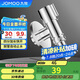 九牧（JOMOO）洗衣機(jī)角閥龍頭水嘴不銹鋼4分卡扣螺紋接口銀色74112-784/1C-1