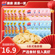 親親（Qinqin）鮮蝦片18g*20包膨化零食休閑食品