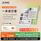 科大訊飛青少年閱讀本S2【國(guó)家補(bǔ)貼】10英寸大屏電子書(shū)閱讀器 護(hù)眼墨水屏電紙書(shū)學(xué)練機(jī) 中小學(xué)生必讀書(shū)目 【訊飛青少年閱讀本S2】邵鑫版