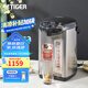虎牌（TIGER）日本進(jìn)口智能恒溫電熱水瓶PDU-A50C家用燒水壺速熱開(kāi)水保溫瓶5L 5L 黑色