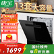 康寶（Canbo）洗碗機(jī)嵌入式13套 家用洗碗機(jī) 廚房鑲嵌式洗消烘存餐具 高溫噴淋 一級(jí)水效 304不銹鋼 除菌消毒 13套大容量 免費(fèi)上門安裝