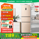 容聲221升風(fēng)冷無(wú)霜家用小戶(hù)型租房用節能低噪中門(mén)軟冷凍三門(mén)三溫電腦控溫小冰箱國家補貼15% BCD-221WD16NY星砂金國家補貼