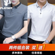 花花公子（PLAYBOY）【兩件裝】短袖POLO衫男夏季新款翻領(lǐng)保羅冰絲體恤衫商務(wù)休閑男裝 125深灰+153白色 XL （建議120-135斤）