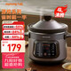 九陽(yáng)（Joyoung）快燉電燉鍋 電砂鍋電燉盅燉湯鍋煲湯鍋多功能鍋 紫砂鍋燕窩燉盅煮粥神器 湯鍋熬粥電煮鍋 紫砂 4L GD405
