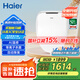 海爾（Haier）智能馬桶蓋 活水即熱 座圈加熱 助暢強洗 抗菌座圈 光感夜燈 【25款X3-5230】AI溫感+殺菌除臭 海爾售后 免費安裝