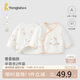 童泰（TONGTAI）嬰兒半背衣春秋季純棉衣服寶寶和尚服和服上衣滿月服白色52cm