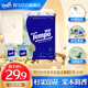 得寶Tempo得寶迷你手帕紙4層加厚杉青果木味7片36包餐巾紙小包便攜式 杉青果木香手帕紙 4層 7張*36包