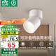 雷士（NVC）LED筒燈客廳可折疊旋轉(zhuǎn)免開孔明裝天花燈筒射一體鋁材9瓦白色暖白
