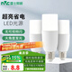 雷士（NVC）燈泡led燈家用超亮節(jié)能e27螺口光源單燈吊燈電燈護眼燈臺燈球泡 7W I 正白光6500K I E27柱形泡
