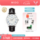 美度（MIDO）【七夕禮物】貝倫賽麗系列自動(dòng)機(jī)械手表簡約古典瑞士男表情侶表款 藍(lán)字皮帶/M8600.4.21.4