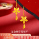 中國(guó)黃金（CHINA GOLD）黃金耳釘女士足金煙草花耳環(huán)七夕情人節(jié)禮物送女友老婆 足金煙草花耳環(huán)約4.7g