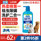 LION獅王艾寵寵物狗狗貓咪沐浴露祛蟲(chóng)除螨除臭550ml貓狗通用二合一