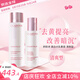 嬌韻詩(shī)（CLARINS）新版美白牛奶水乳套裝光芒小瓷瓶三件套禮盒孕婦護(hù)膚品七夕禮物 美白水乳套裝 清爽型