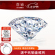 喜鉆七夕禮物 GIA裸鉆定制1克拉鉆戒裸鉆定制求婚結(jié)婚鉆石戒指女戒鉆 1克拉G色VVS1 3EX N