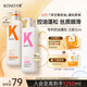 KONO卡厘經(jīng)典煙酰胺控油順滑洗發(fā)水500ml*2 去油柔順秀發(fā)洗發(fā)露膏男女